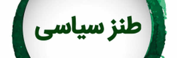 ‌آستیگمات‌'s header picture