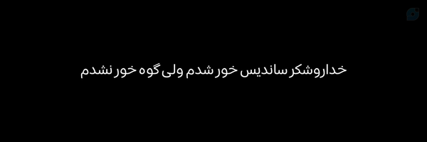 ‌- SEJIEL  .‌'s header picture