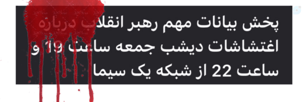 ‌غفور باغمیشه(بدرود همگی)‌'s header picture