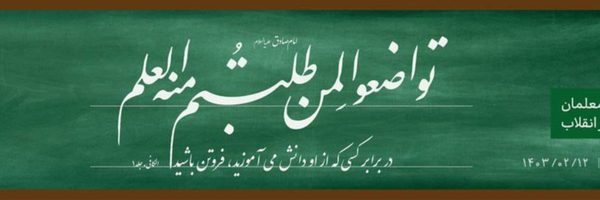 ‌محمد قلی بیگی‌'s header picture
