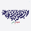 Profile picture of ‌احسان خلیلی‌