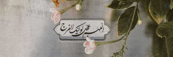 ‌علی راد‌'s header picture