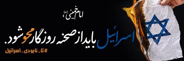 ‌مصطفی خلفانی‌'s header picture