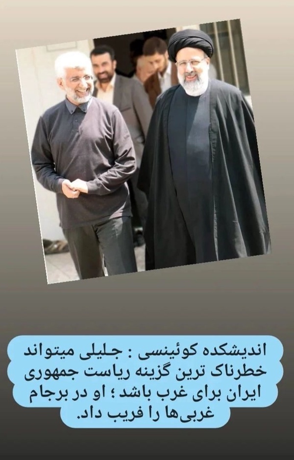 قسم به خون شهیدان نمی‌گذاریم ایران ویران شود
#بیداری
#آگاهی