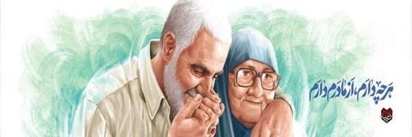 ‌سرباز ولایت‌'s header picture