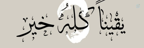 ‌فاطمه سادات‌'s header picture