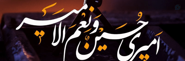 ‌🎒Refighe_shahid‌'s header picture