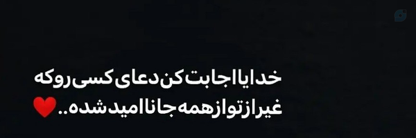 ‌آناناس خانوم🖤‌'s header picture