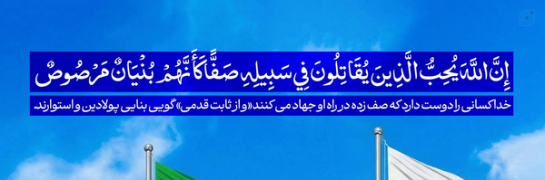 ‌محمد. م‌'s header picture