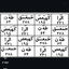 Profile picture of ‌غلامرضا نخعی‌