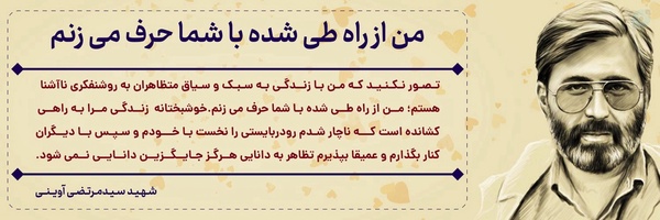 ‌مسعود قوامی‌'s header picture