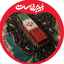 Profile picture of ‌رز سفید_590516‌