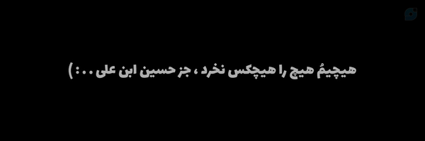 ‌اِلوریـآ .‌'s header picture