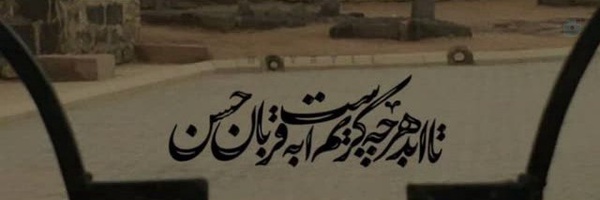 ‌' رِضـوآن¹¹⁸ '‌'s header picture