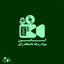 Profile picture of ‌کانون سواد رسانه دانشگاه زابل‌