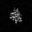Profile picture of ‌Mohamad mohsen Moghadam‌