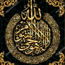 Profile picture of ‌دائی‌