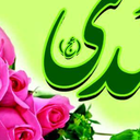 Profile picture of ‌مریم بهمن پور‌