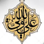 Profile picture of ‌احب الله من احب حسینا🌷🌷 ایران عزیزم🌹‌