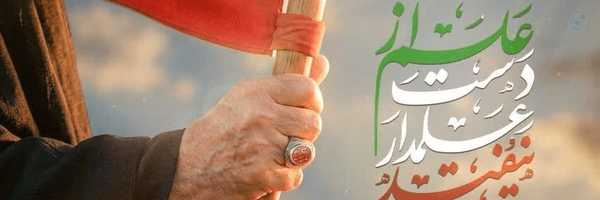 ‌لبیک یا مهدی‌'s header picture