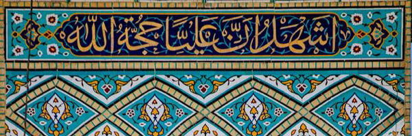 ‌Shahbazi 🎒 SHAHBAZI‌'s header picture