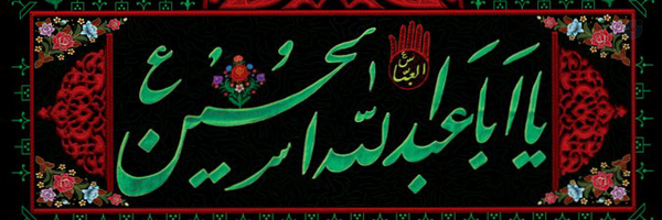 ‌مجید حق بین‌'s header picture