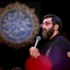 مالک بیا که دست علی را وفاق بست