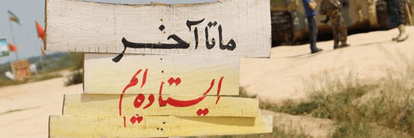 ‌رصد فوری‌'s header picture