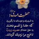 Profile picture of ‌خدا جونم فقط خودت‌