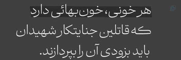 ‌گل نرگس‌'s header picture