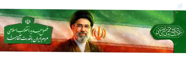‌محمدامین مهدی‌زاده‌'s header picture