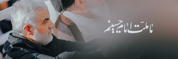 ‌آقای شیرین‌'s header picture