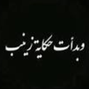 Profile picture of ‌Loubna H j‌