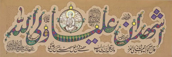 ‌علیرضا شبانی‌'s header picture