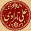 Profile picture of ‌•| علی تامرادی |•‌