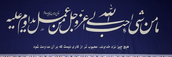 ‌صمصام‌'s header picture