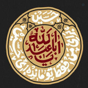 Profile picture of ‌نور بَصیرَت‌