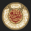 Profile picture of ‌نور بَصیرَت‌