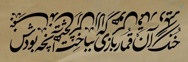 ‌A.p‌'s header picture