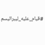 Profile picture of ‌عرفان ملکی‌