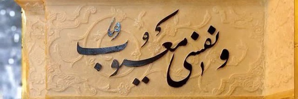 ‌Abolfazl‌'s header picture