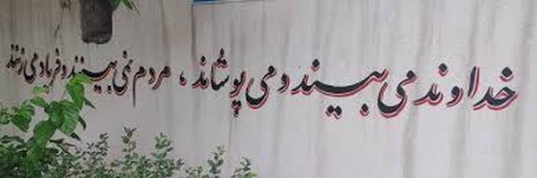 ‌Amir Hossein‌'s header picture