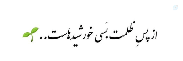 ‌آقا فرهاد‌'s header picture