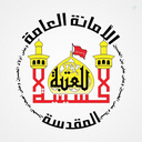 Profile picture of ‌العتبة الحسينية المقدسة‌