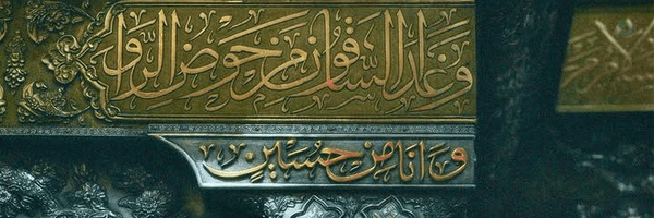 ‌حاج کمال‌'s header picture