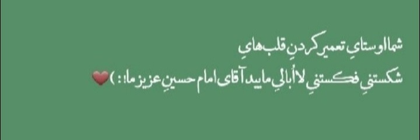 ‌[خـانـمِ جـلـوه]‌'s header picture