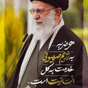 Profile picture of ‌معینی‌