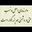 Profile picture of ‌حمید بیگی‌
