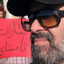 Profile picture of ‌🇮🇷والا مهدی‌