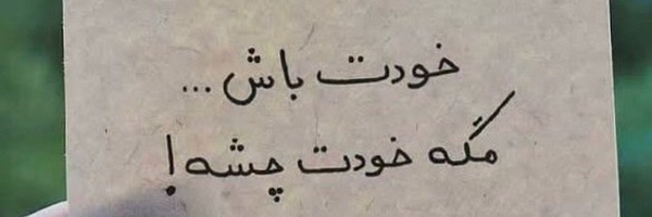 ‌AhmadReza‌'s header picture